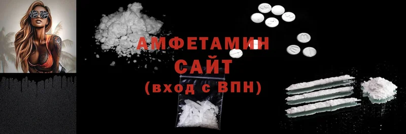 Amphetamine 97%  Иланский 