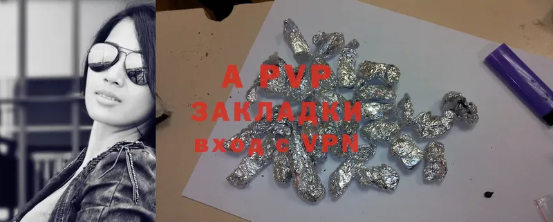 A PVP мука  Иланский 